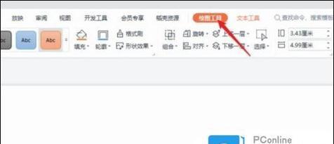 一分钟学会如何把视频旋转90度（简单易学）