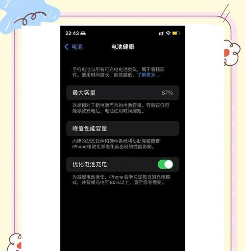 如何设置开机启动项cmd命令（快速设置CMD启动项的步骤及注意事项）