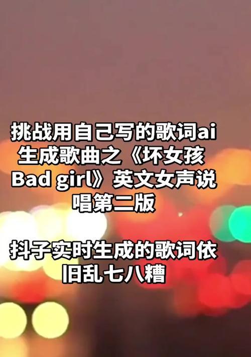 抖音边唱歌边显示歌词，轻松get歌词曲调（让你成为KTV之王）