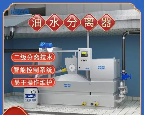 如何正确使用厨房油水分离器排水？