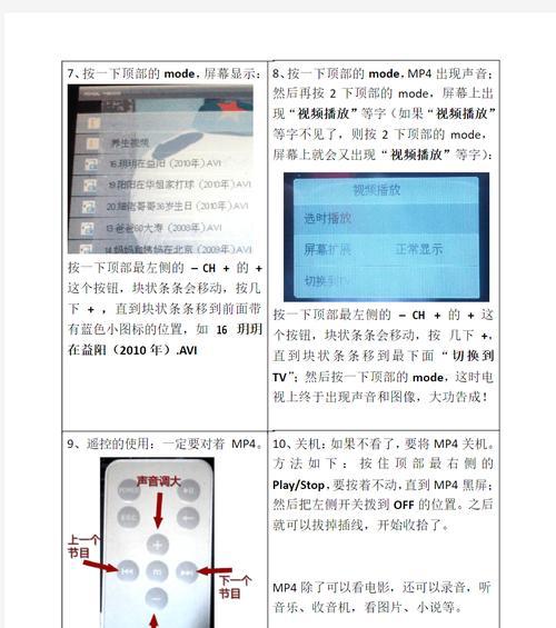 FCPX导出MP4特别慢的原因（分析FCPX导出MP4缓慢的问题及解决方法）