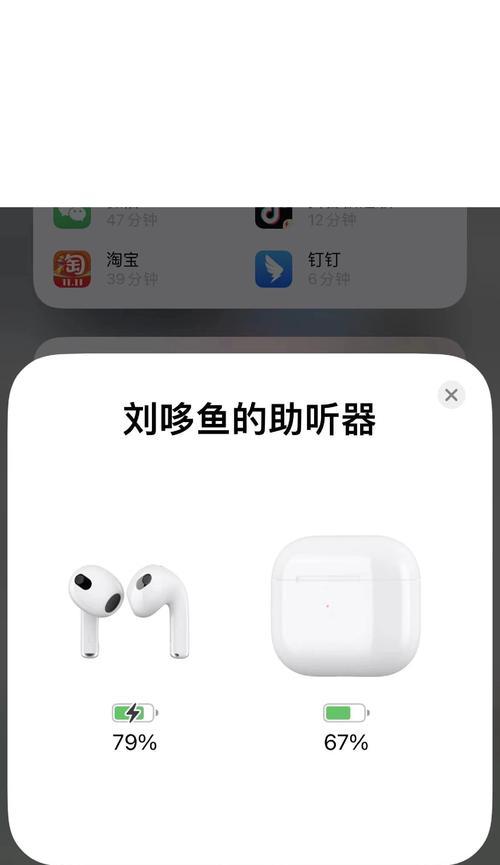 解决AirPods只感应到一只的问题（如何应对AirPods无法配对或只有一个耳塞工作的情况）