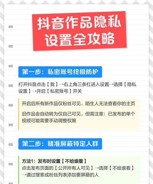 以作品禁止评论的设置引发的思考（探讨作品评论的意义与限制）