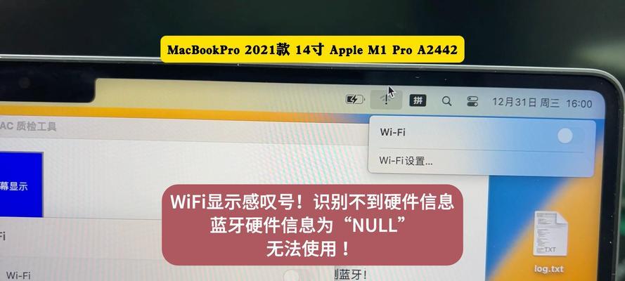 Win10蓝牙无法搜索到设备的原因探究（Win10蓝牙连接问题及解决方法）