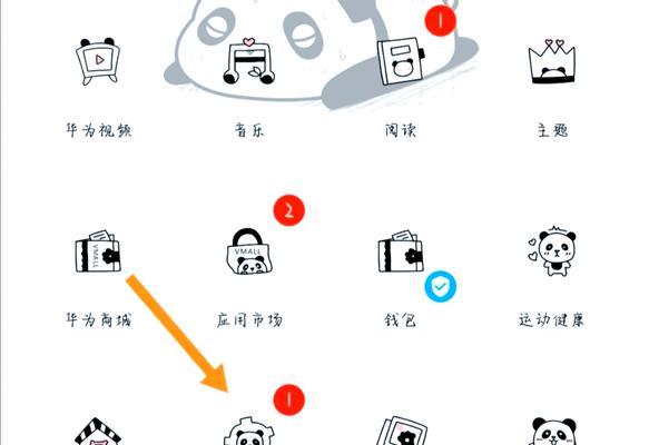 教你一招隐藏APP的方法（想要保护隐私）