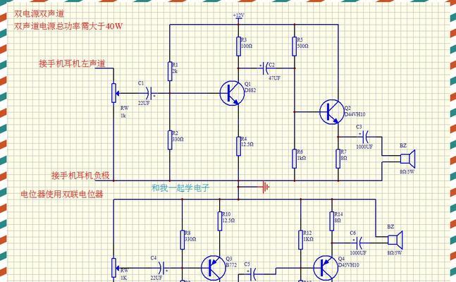 功放前级放大电路IC的原理与应用（探究功放前级放大电路IC的工作原理与实际应用场景）