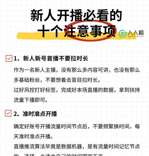 教你如何用抖音刷量（从选取到视频发布）