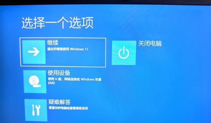 联想电脑开机黑屏的原因及解决方法（遇到联想电脑开机黑屏该怎么办）