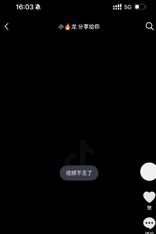 抖音为什么取消了听视频功能（了解抖音听视频功能的历史和取消的原因）