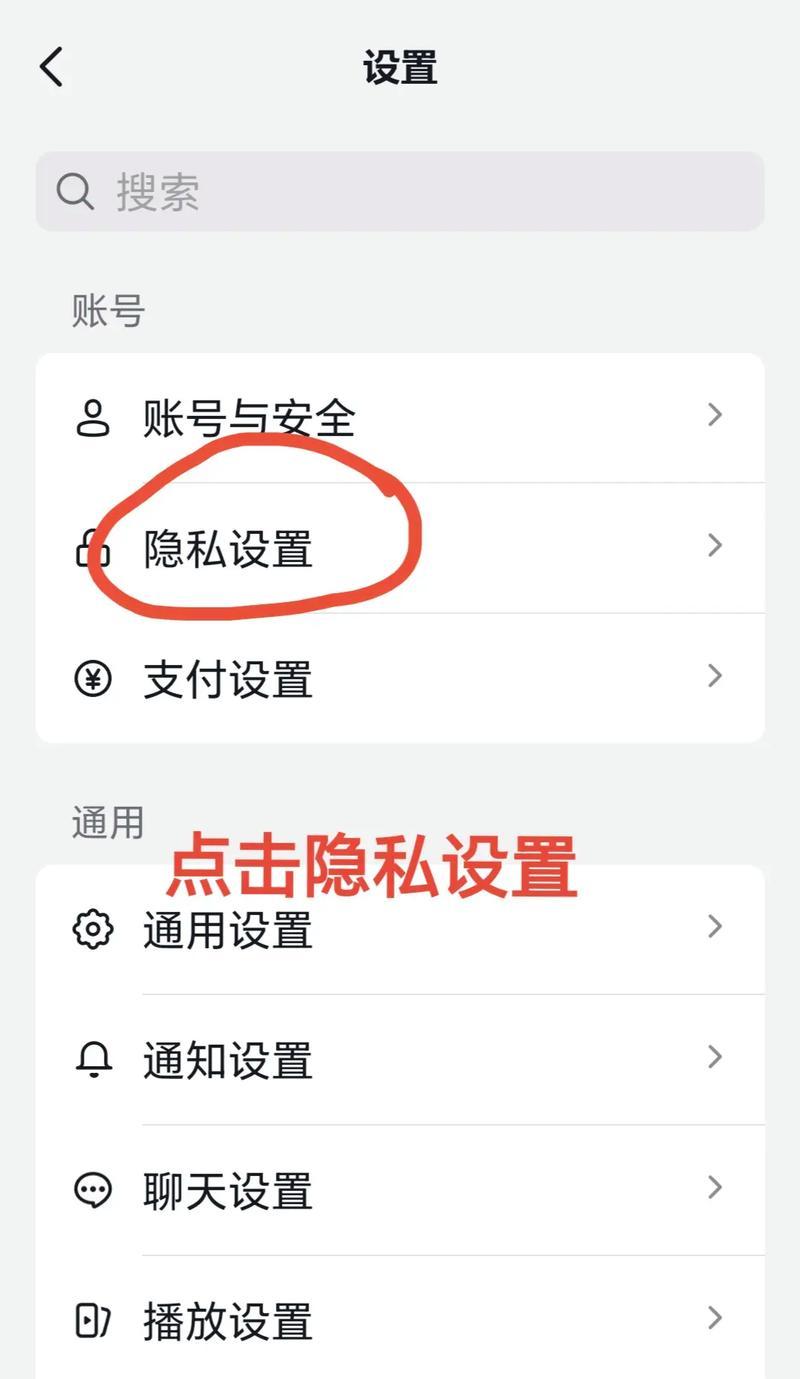 抖音为什么不能关注别人（探究抖音“关注”机制及解决办法）
