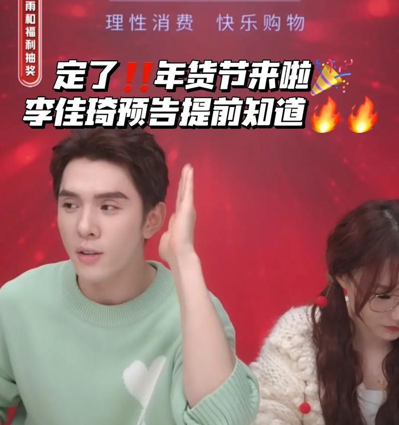 揭秘李佳琦直播带货的4大套路（透过成功案例看直播带货的秘诀）
