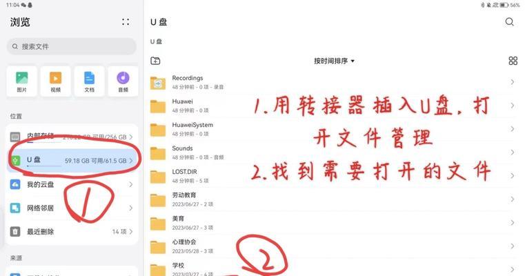 如何打开MDB文件（解读MDB文件的打开方式及常见工具）
