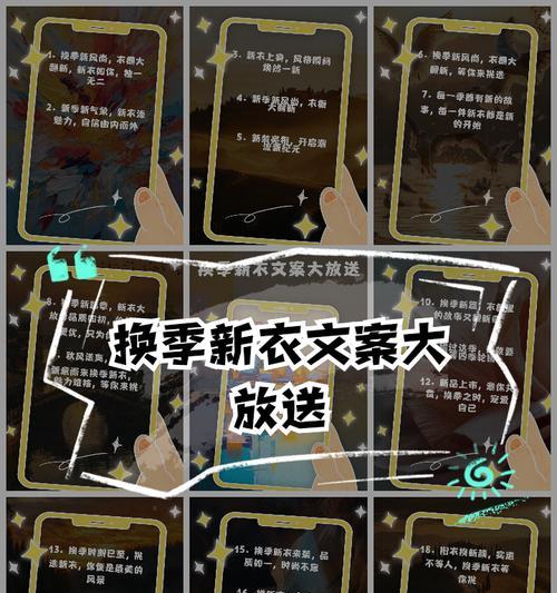 如何推广衣服（掌握这些技巧）