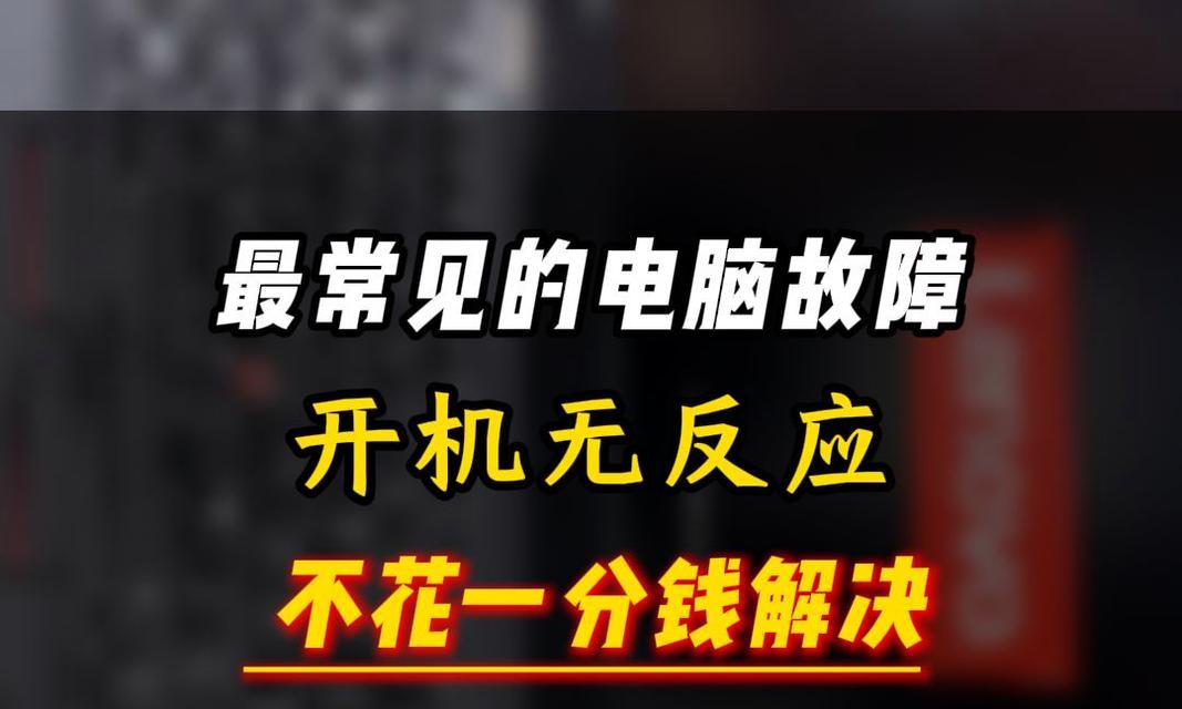 电脑Win键失灵，你需要做的是什么（Win键没反应怎么回事）
