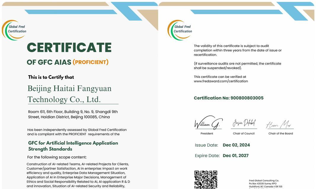 轻松获取音频编辑大师注册码（最新注册码）