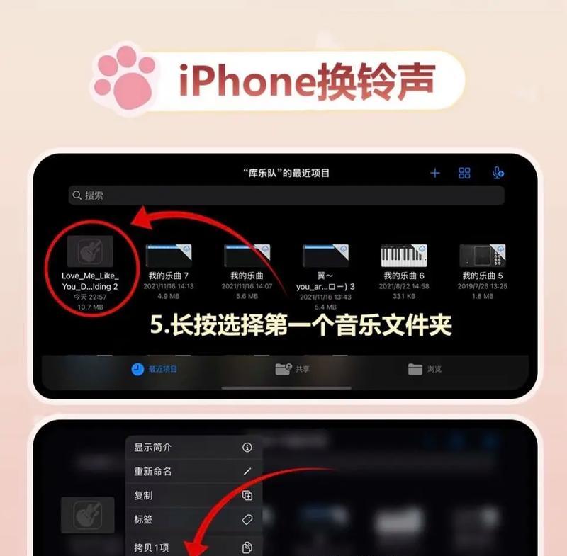 教你如何将以苹果抖音的音乐设置成自己的手机铃声（抖音上的好听音乐也能变成你的铃声了）