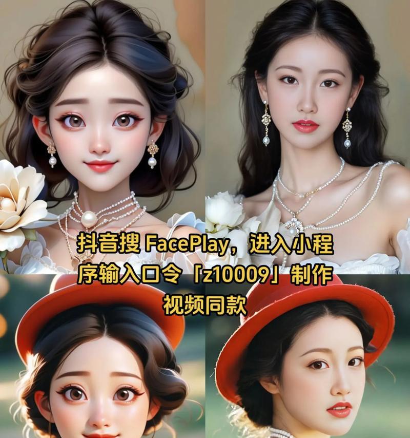 特效制作教程与使用方法（从零开始）