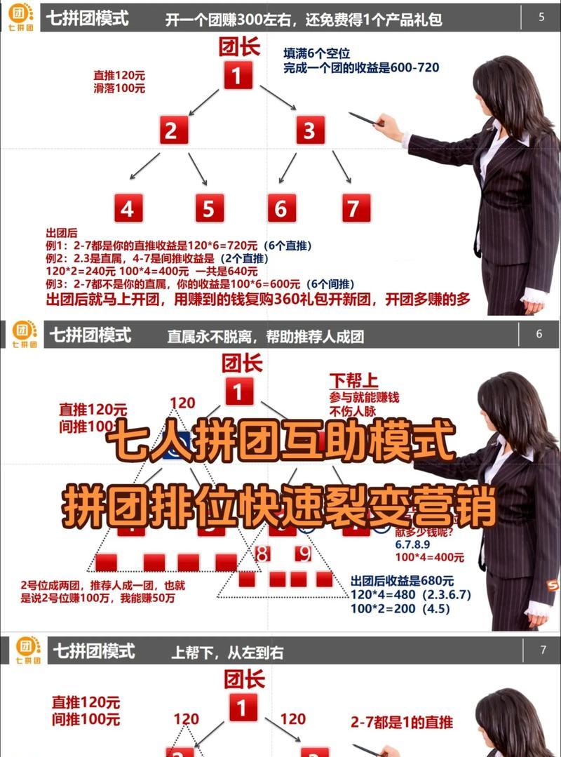 抖音PK（探究抖音PK对用户凝聚力的影响）
