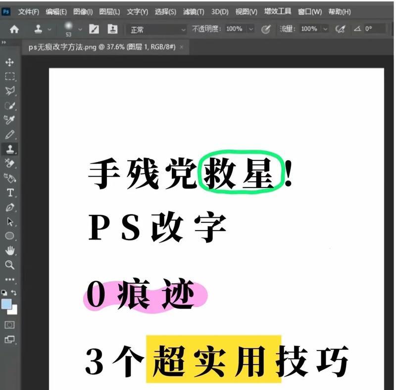 如何给PS安装字体包（一步步教你让PS充满新鲜感）