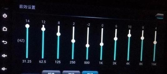 如何调试最佳音响均衡器（音质升级的窍门）