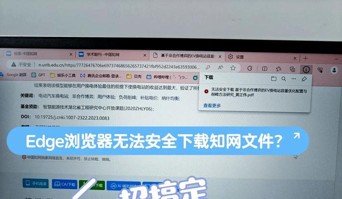 卸载Edge带来的系统影响(Edge浏览器的卸载会导致什么问题) 卸载Edge带来的系统影响(Edge浏览器的卸载会导致什么问题)
