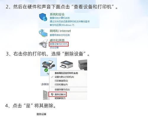 解决打印机脱机的问题（如何启动打印机连接并正常工作）