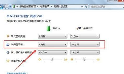 如何修改电脑时间（教你简单修改电脑时间的方法）