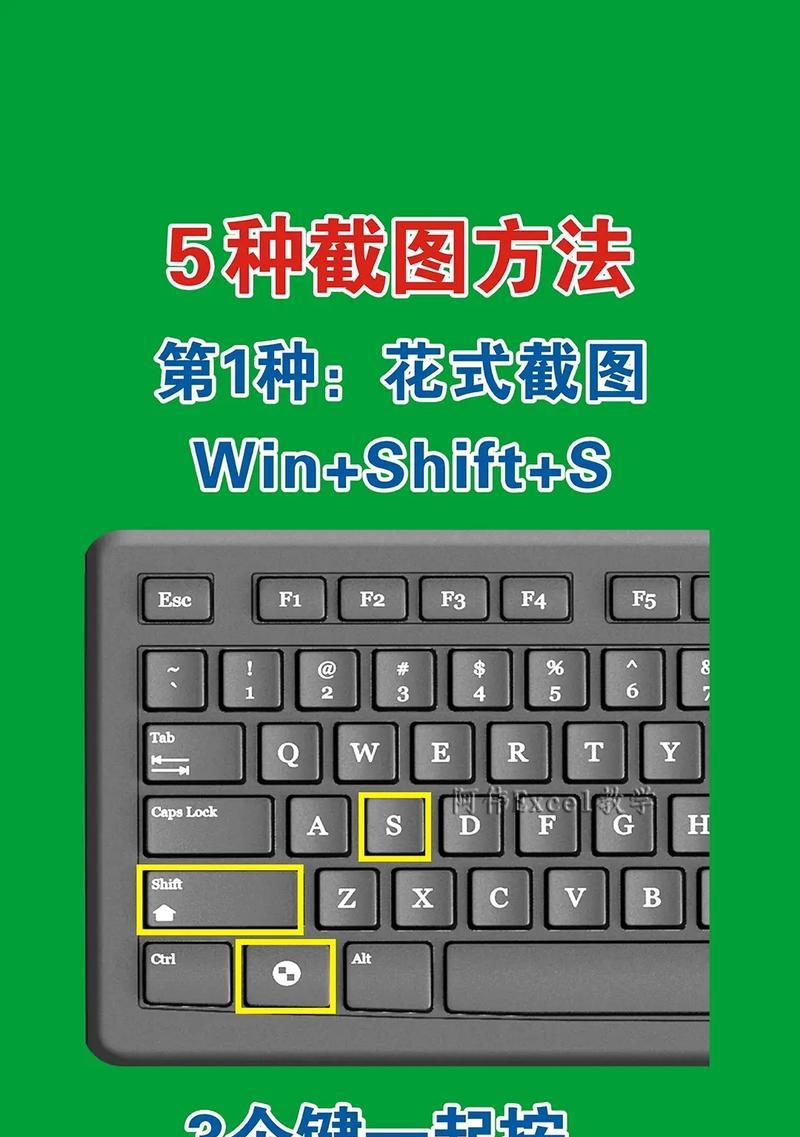 如何用电脑截取长图滚动（一步步教你如何截取整个页面）