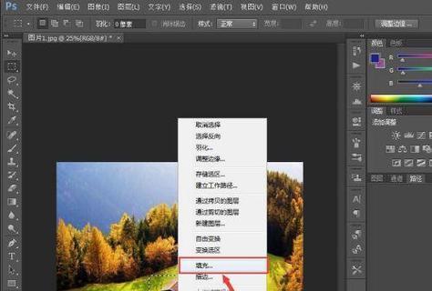 如何实现以内容识别填充操作（从基础知识到实际应用）
