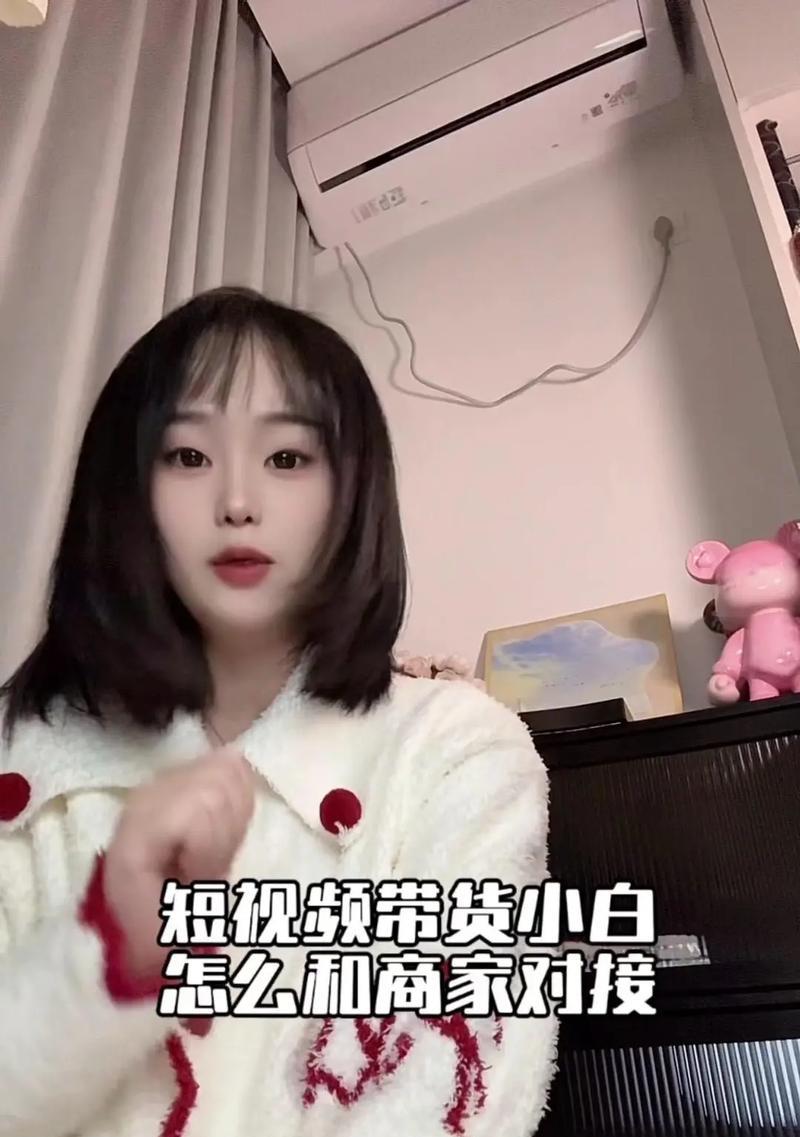 深度解析抖音带货定向佣金，商家必知！