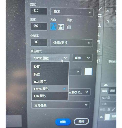 用PS制作高度灰度图（教你轻松完成高质量的灰度图）