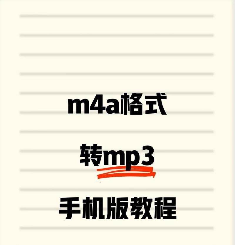 全网最强免费MP3转换器下载（以MP3转换器免费版为例）