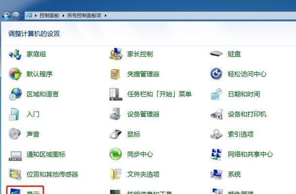 如何调整电脑图标大小为主题（让你的电脑桌面更加整洁与舒适）