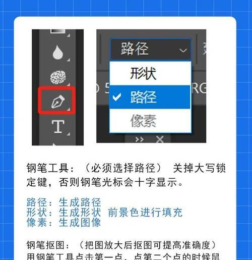 玩转PS画笔——解锁笔刷设置的奥秘（手把手教你掌握PS画笔的技巧与窍门）