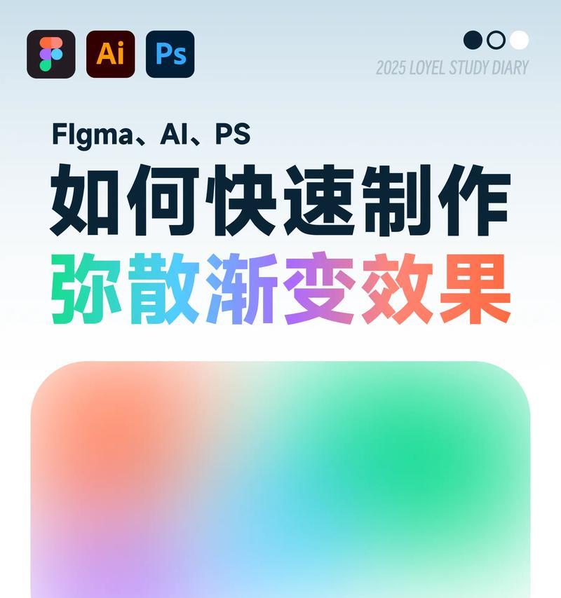 如何用Figma动效导出主题（从Figma中导出动效主题到其他平台的方法）