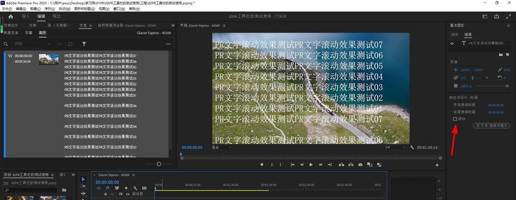 PR字幕格式在影视制作中的应用（探究PR字幕格式的优势与应用场景）