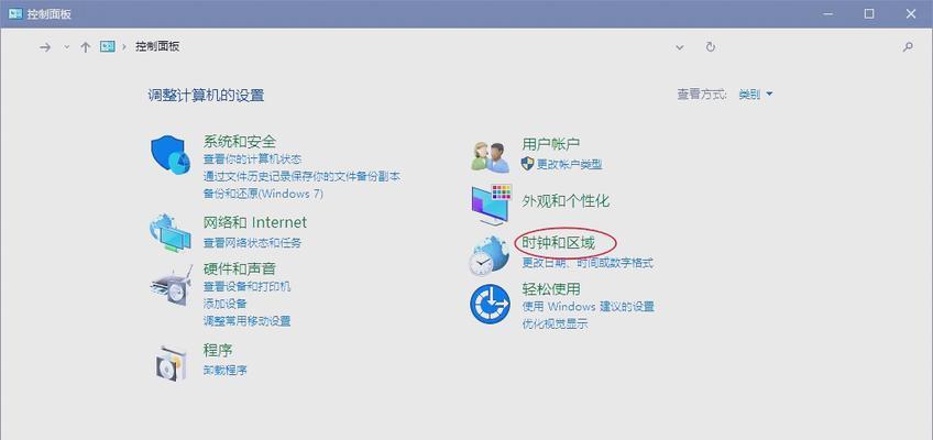 如何调整电脑桌面显示不全为主题（实用技巧帮你轻松解决问题）