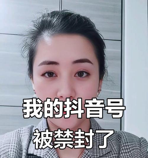 抖音直播退出仍在放声音，用户隐私安全受到威胁（揭秘抖音直播退出后的声音风险）