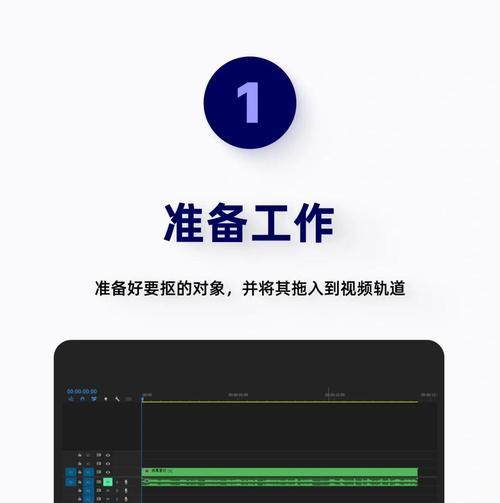 PR无法拖入视频素材的解决方法（遇到无法拖入素材时如何应对）