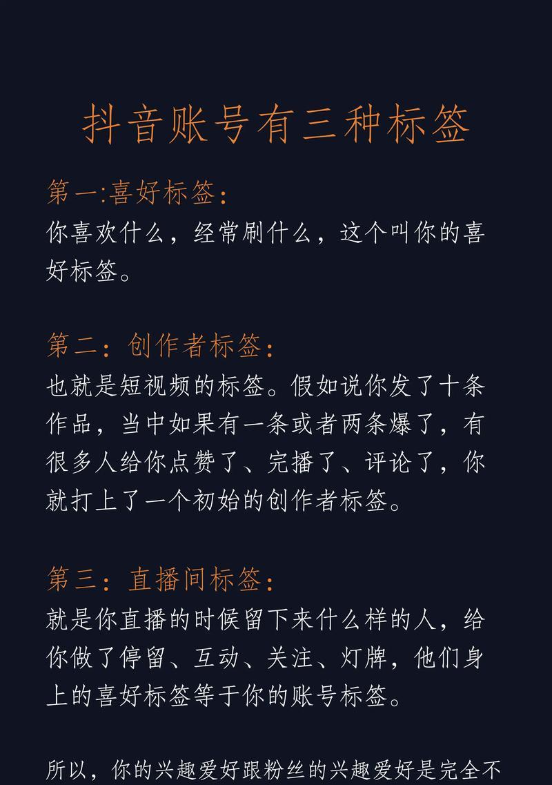 我与抖音的故事（如何成为一名优秀的抖音用户）