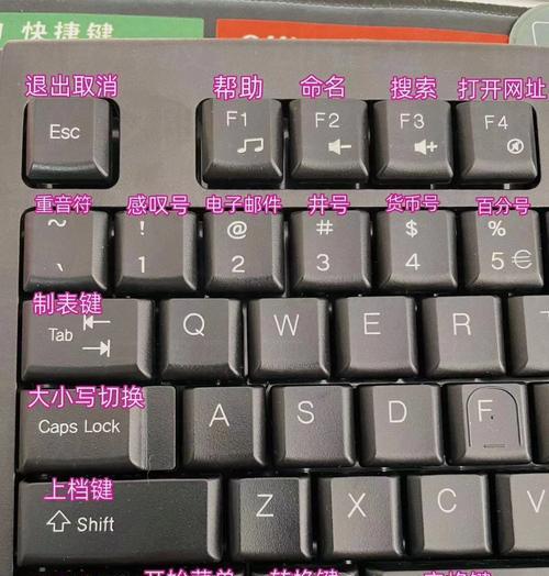 电脑快速结束程序进程的终极指南(掌握这些快捷键)