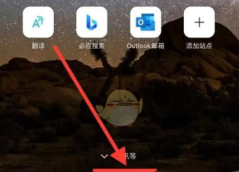 如何有效地关闭手机广告弹出窗口（掌握这些技巧）