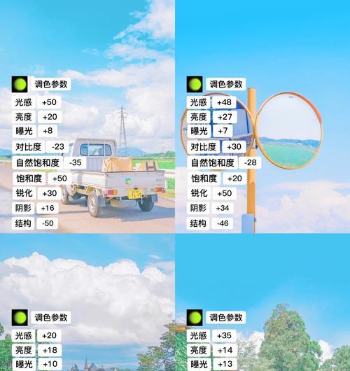 用ps后期调色滤镜打造出色照片（掌握调色滤镜技巧）