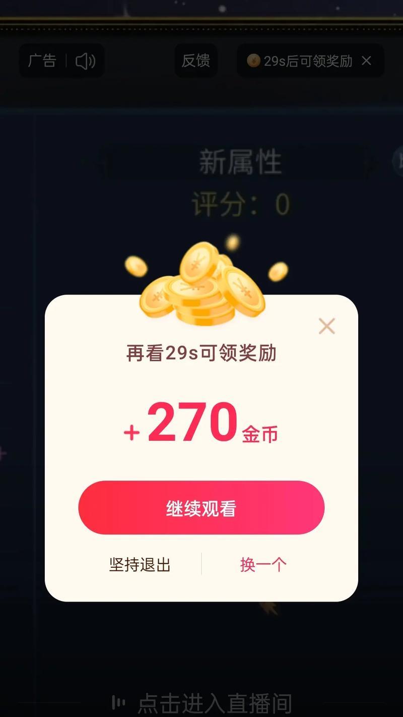 点击进入直播间，畅享精彩视听（直播观看）