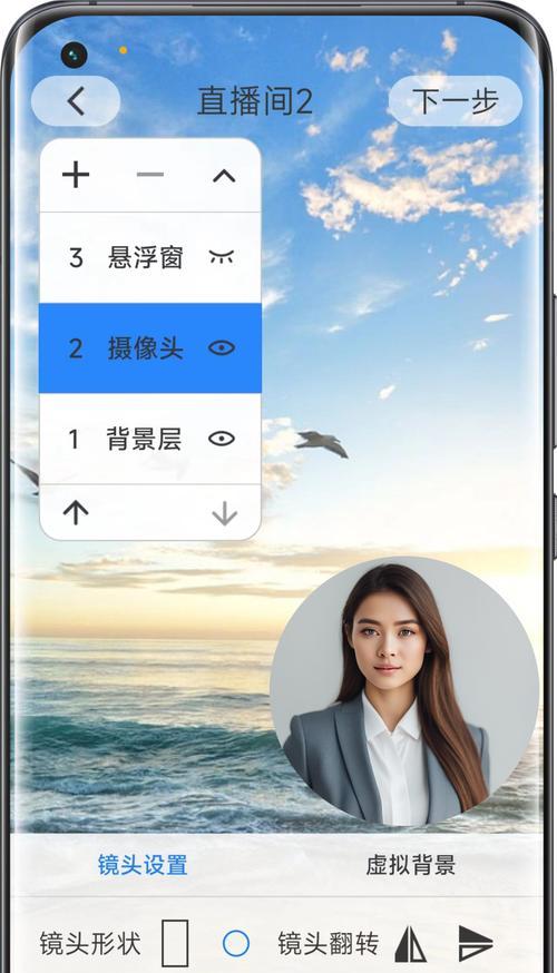 抖音直播用什么手机好（选择适合抖音直播的手机）