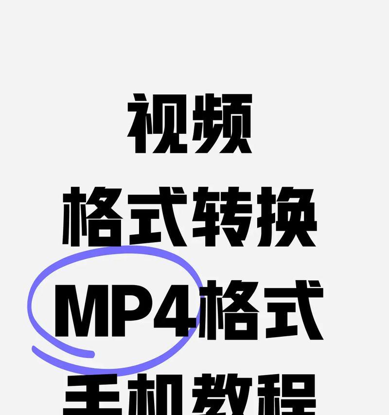 智能转化为HDR视频播放，带来更真实的观影体验（智能技术助力HDR视频播放）