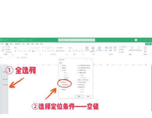 批量填充word统一模板的实用技巧（如何快速高效地批量填充word统一模板）