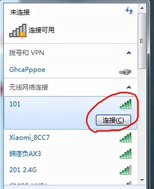 如何用台式电脑创建无线网络（从零开始）