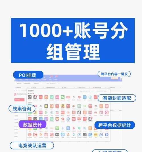 如何打造自媒体矩阵并实现变现（如何打造自媒体矩阵并实现变现）