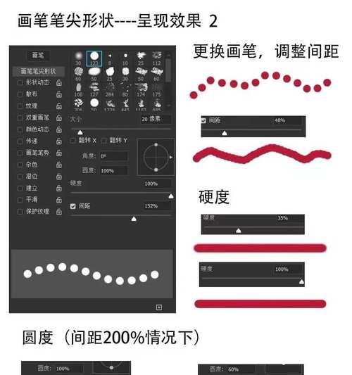 PS画笔设置钢笔压力的方法（掌握钢笔压力设置）